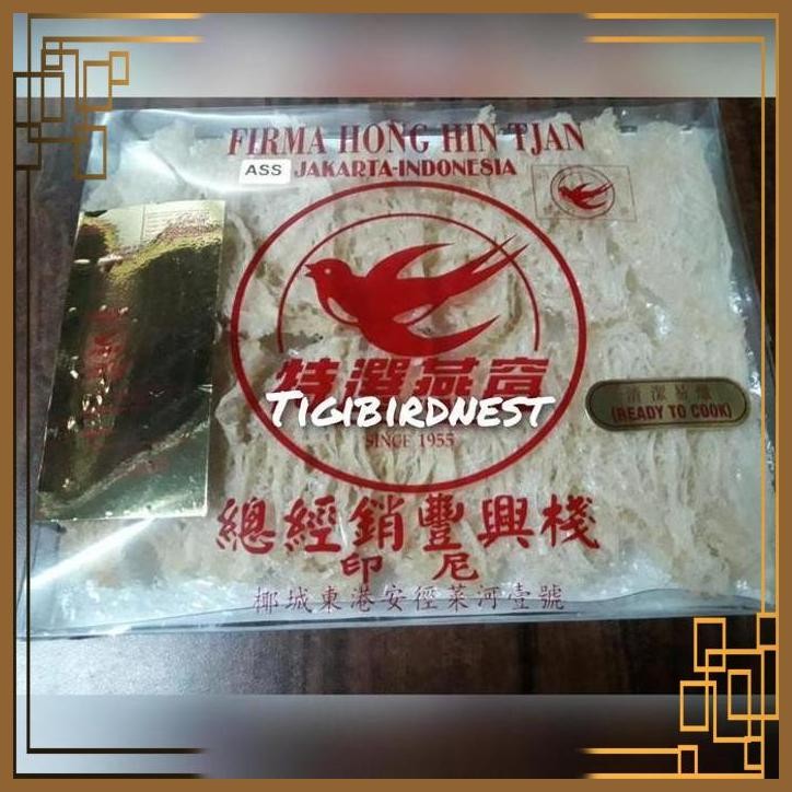 

[TGP] ORIGINAL TERLARIS SARANG BURUNG WALET TIPE 2S GRADE A