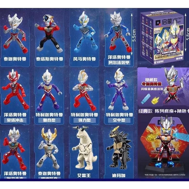 TERLARIS It34 Qman Toys Bongkar Susun Brick Block Mainan Edukasi Anak Dan Dewasa - Ultraman Edition 