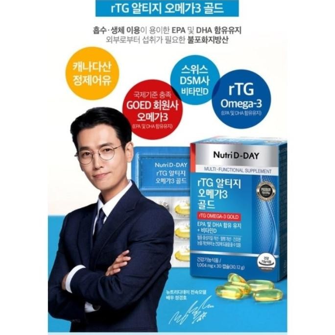 Nutrid-Day Rtg Omega-3 Gold Suplement Korea / Omega