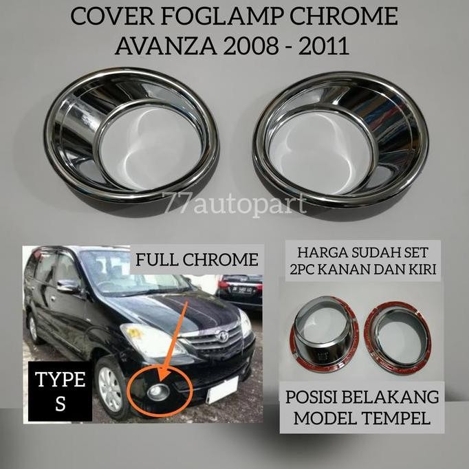 . Cover foglamp ring lampu kabut avanza type S 2007 2011