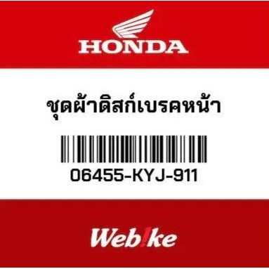 Front Disc Brake Pads 06455-Kyj-911 Suku Cadang Asli Honda Thailand