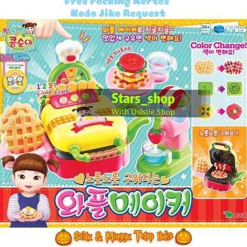 Kongsuni Home Cafe Playset Original / Mainan Alat Masak