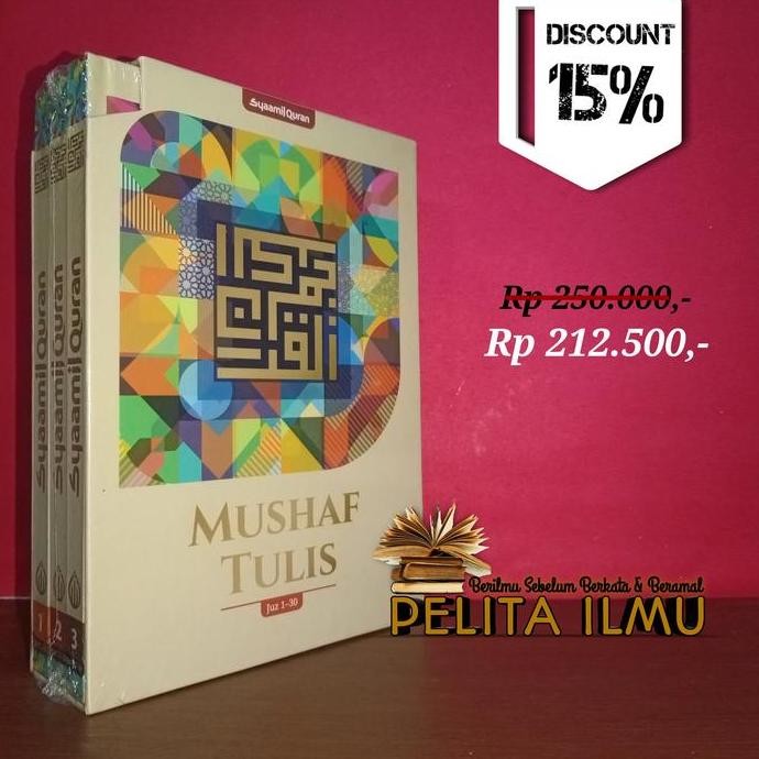 new Al-Qur'an Mushaf Tulis Juz 1-30