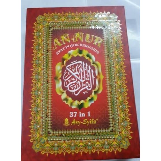 new al quran an nur terjemah lansia tulisan besar