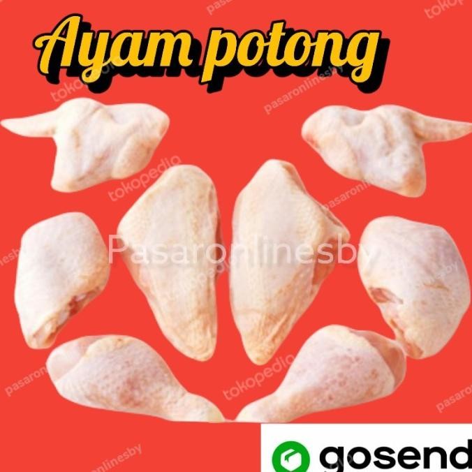

(Expert) PASAR GUBENG - Ayam Potong Paha/Dada/Campur