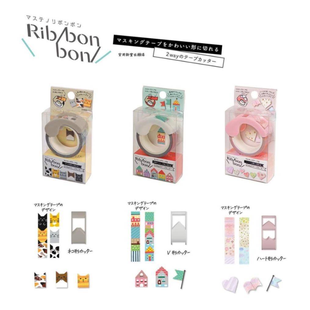 

Kutsuwa Masteno Ribbon Bon 2 Way Masking Tape Cutter 15mm Pemotong Tape Motif Pita Decor AST