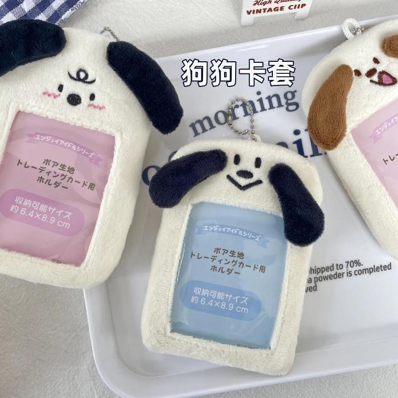 

Drozenb Zoo Animal Photocard / Landyard Holder PC ID Card Kartu Fluffy PC Holder Photocard Gantungan Card AST