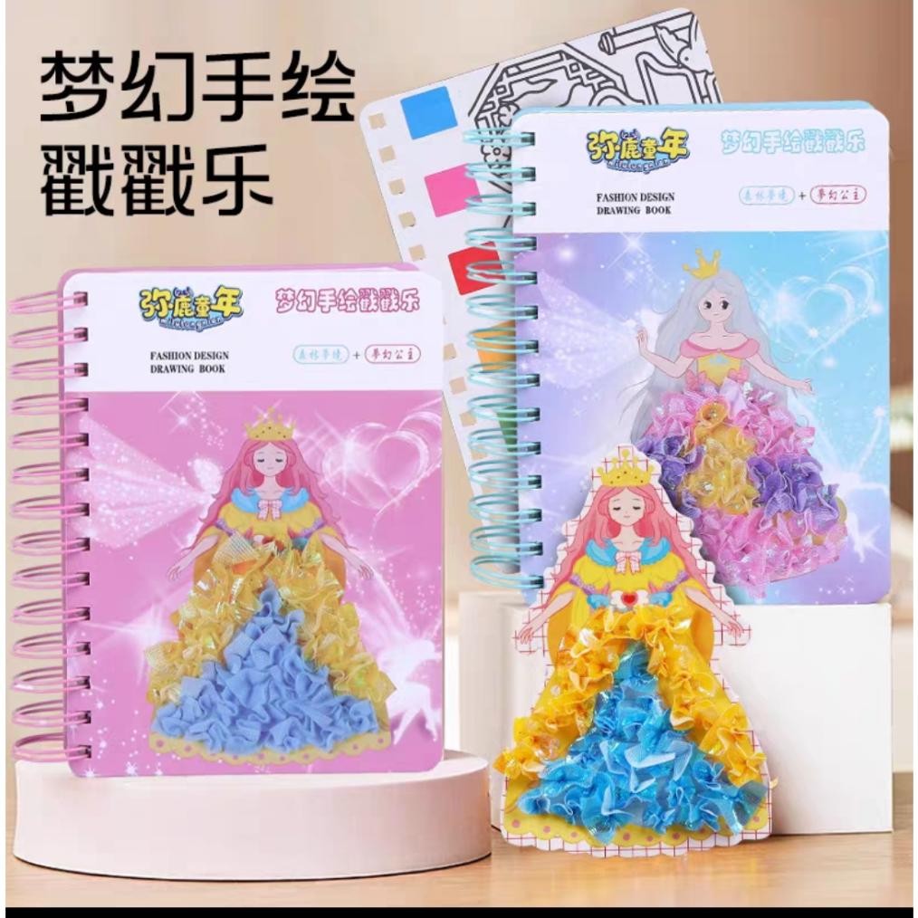 

DIY Fashion Design Drawing Book Bundle / Buku Mewarnai dan Menempel Anak / DIY poke painting art craft / merangkai memasang (tanpa lem) gaun baju prakarya kerajinan tangan / dress up designer baju desainer AST