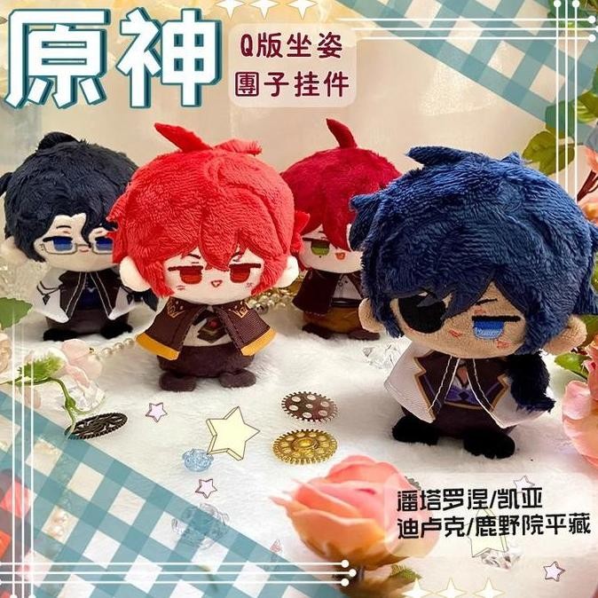 [Pre-Order] Dumpling Doll Genshin Impact - Doll Genshin
