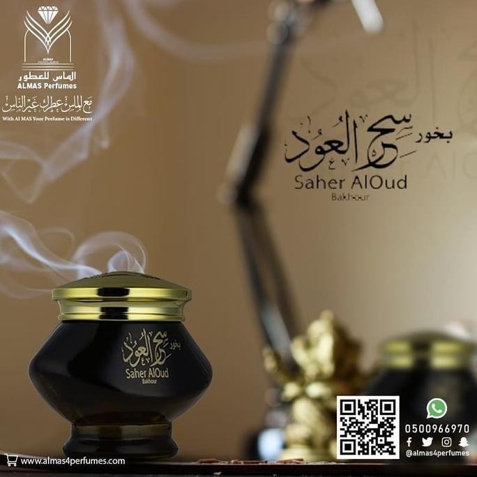 Saher AlOud By Almas Bukhur Saher Al Oud Buhur Dupa Buhur Arab Saher O