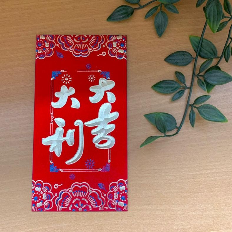 

6 PCS AGPAO ANG PAO AMPLOP MERAH EKSKLUSIF PREMIUM DA JI DA LI IMLEK AST