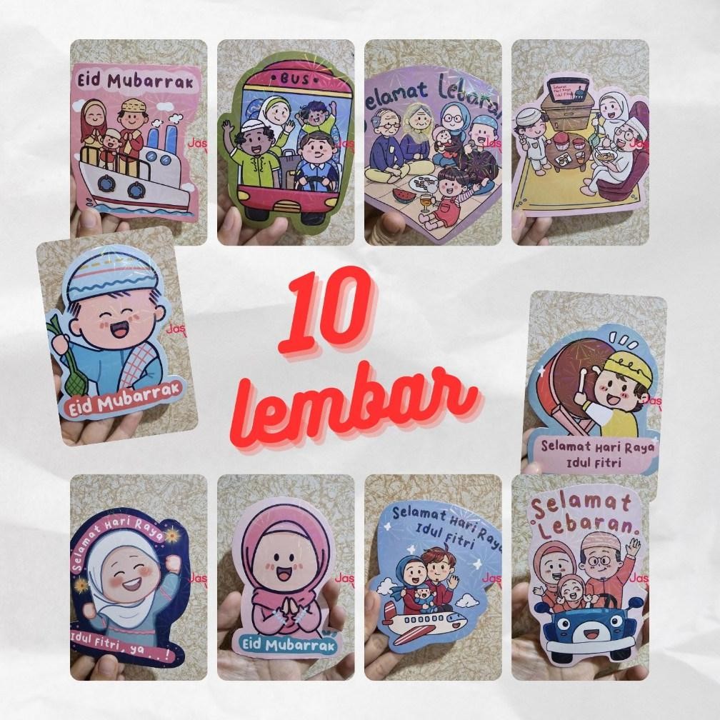 

10 pcs Amplop Lebaran Idul Fitri 3D gambar gemoy lucu dan unik AST