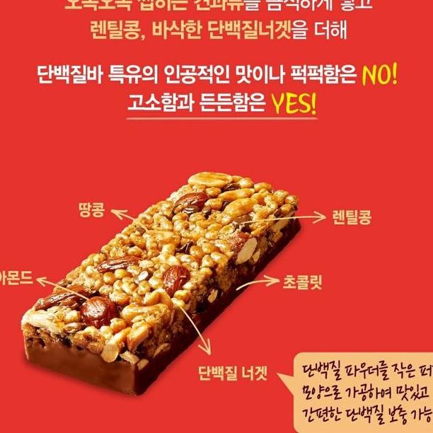 

Dr You Protein Bar 38 Pcs