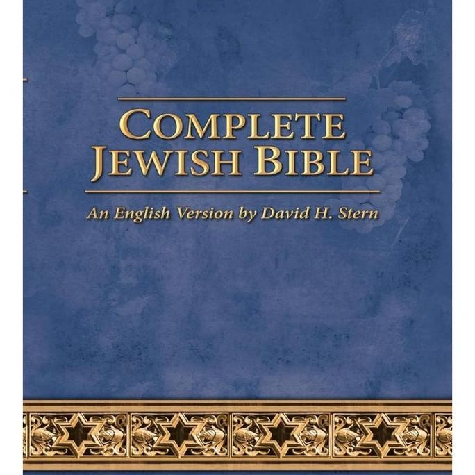 Complete Jewish Bible - Hardcover