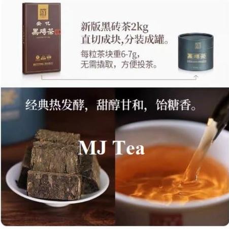 

Baishaxi Hunan Anhua Black Brick Tea - Flower Brick Tea 75G Maison Auratea