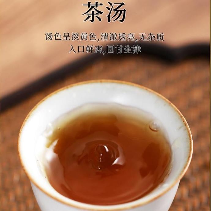 

Honey Fragrant Taiwan Tea Red Tea Sun Moon Lake - 150 Gr Maison Auratea