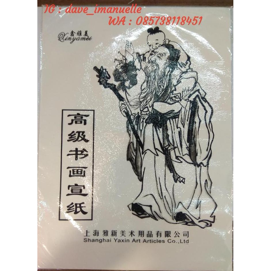 

baru KERTAS KALIGRAFI POLOS A3