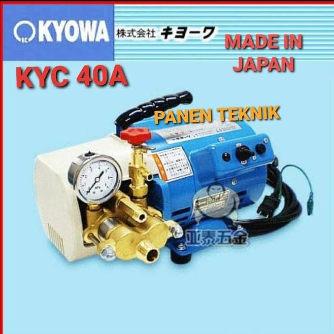 ready  Cuci AC Cleaner Jet Cleaner Kyowa KYC 40A
