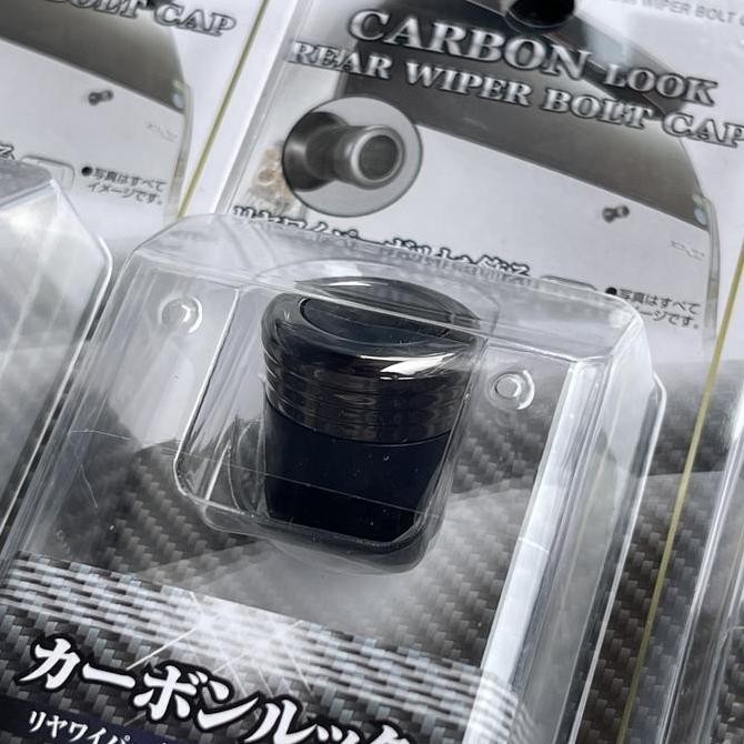 Carmate Japan Rear Wiper Bolt Cap / Wiper Delete CARBON