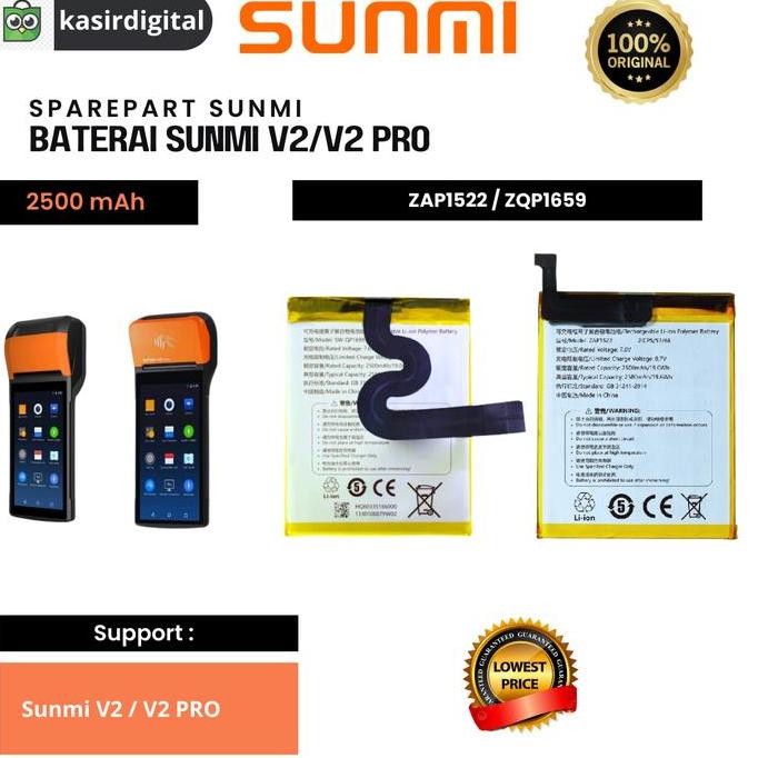 ready !!! Batre Baterai Sunmi V2 / V2 PRO NEW