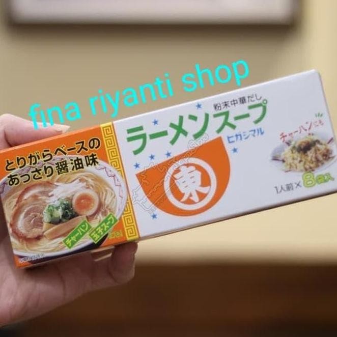 

TERLARIS bumbu mie ramen kuah higashimaru isi 8 saset made in japan Terjamin ready