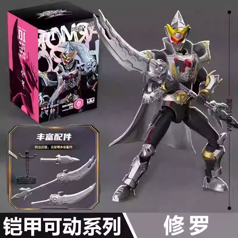 Audi Double Diamond Armor Warrior Emperor Hero Figure Toy