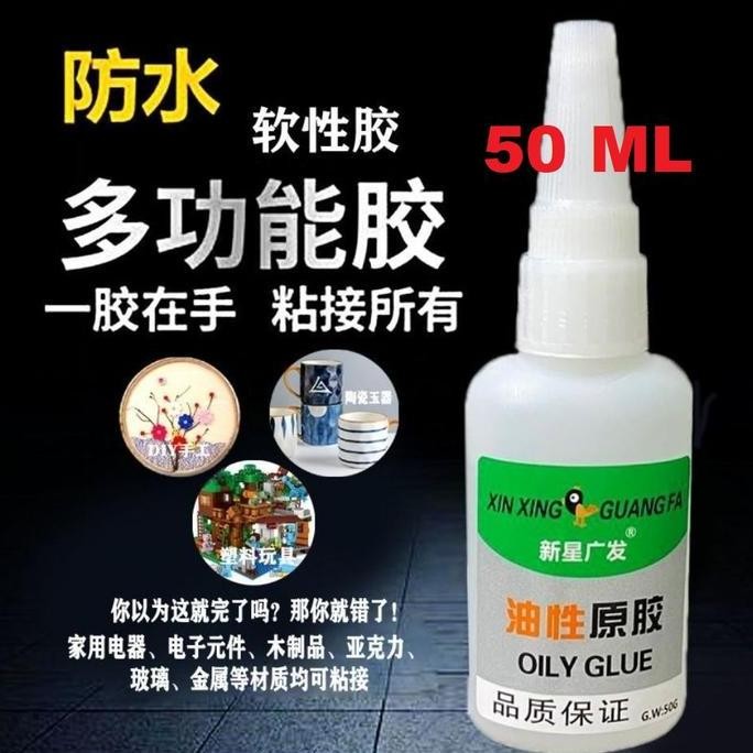 

Ori Lem Au De Gu G Snowcan Korea Jepang Alteco Power Glue Super Glue Co