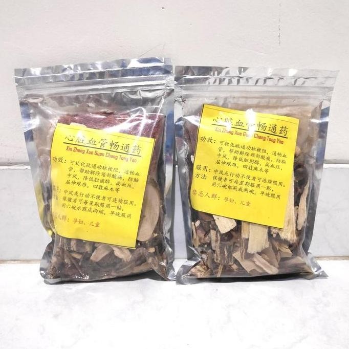NEW Obat Jantung Herbal Xin Zhang Xue Guan Chang Tong Yao Import Melaka