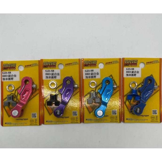 paha rem belakang dio RRGS