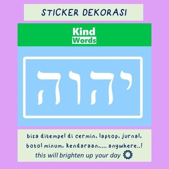 

(Expert) Stiker YHWH Yahweh huruf Ibrani hebrew YHWH YAHWEH