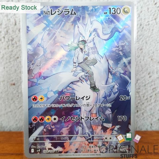 TCG Pokemon Jepang Battle Partners SV9 109/100 AR N's Reshiram Original Rare Original