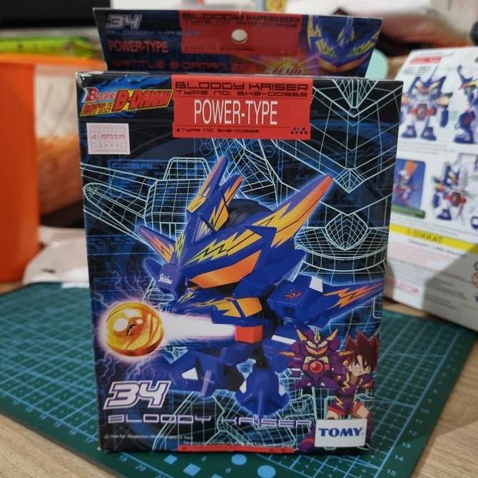 Battle B-Daman Bloody Kaiser Rare Original
