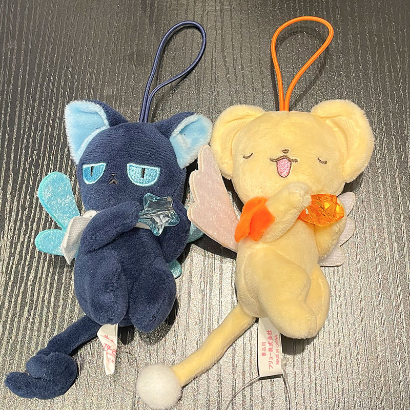 Gantungan Kunci Boneka Plush Cardcaptor Sakura Lucu Baru