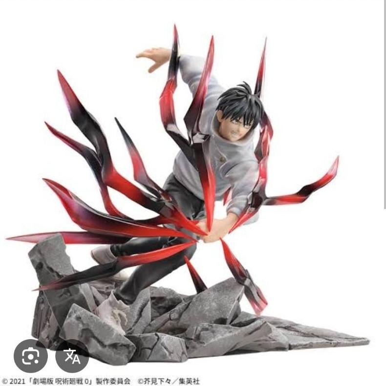 Sega Luminasta Figure Jujutsu Kaisen 0 Yuta Okkotsu