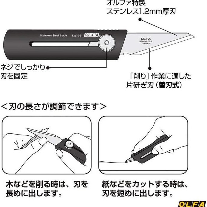 

ready !!! Cutter Serbaguna OLFA LTD-06 Limited CK Multifunctional Knife