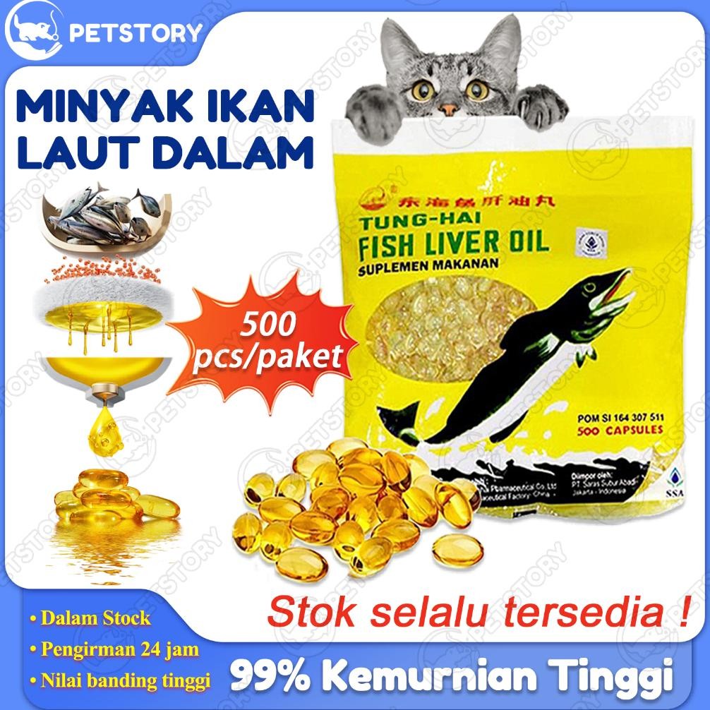 Minyak Ikan Tung Hai Fish Liver Oil  500pcs Minyak Ikan Kucing Untuk Ayam Beternak Ayam Termurah AST