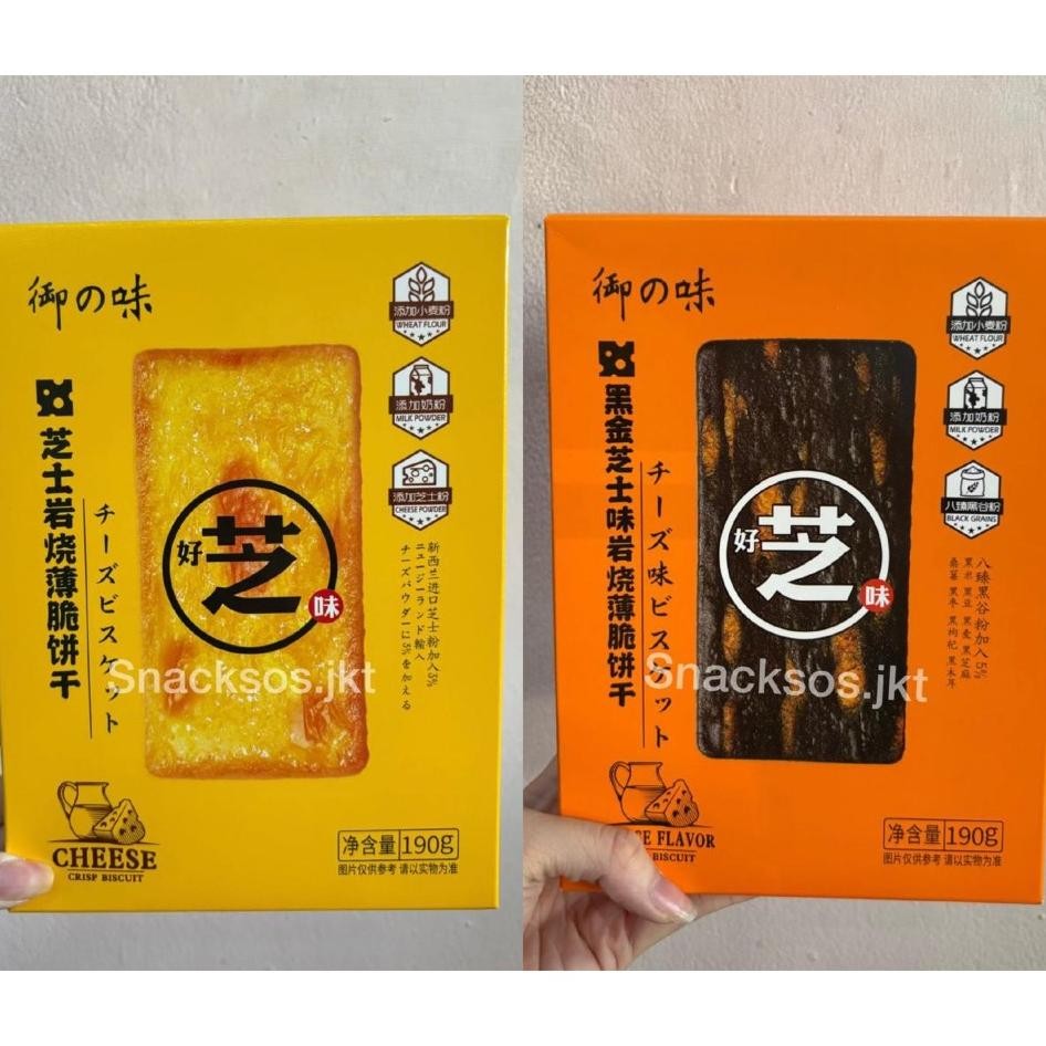 

Yuzhiwei Cheese Thin Craers Bla Grains Cheese Thin Kers 190G