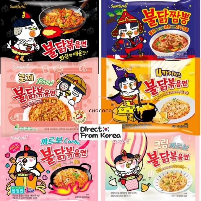 

(ISI 5 PCS ) Samyang Mie Instan Hot Chicken Ramen Original , Buldak Carbonara , Extra Hot , Cheese , Jjajang , Ramen , Stew , Mala , Korea Noodle PM