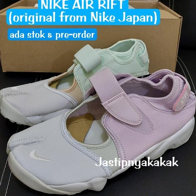 Nike Air Rift