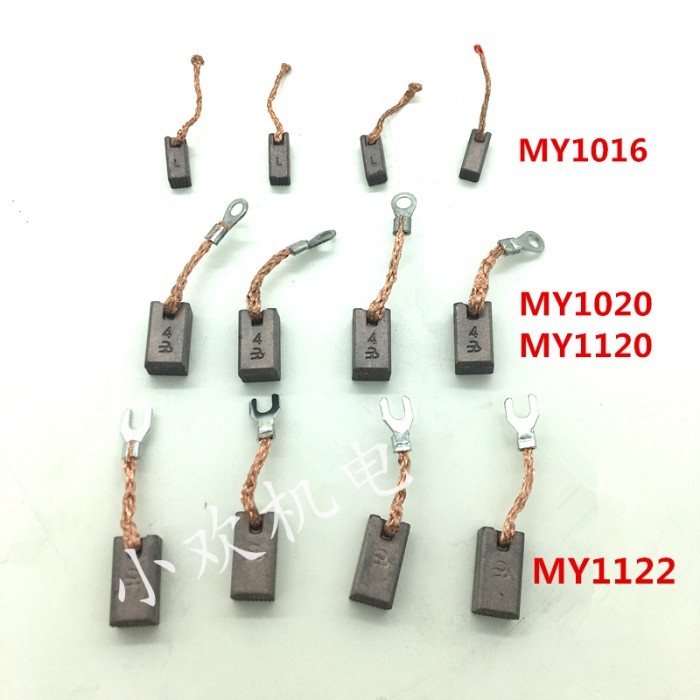 MY1016 1018 1020 1120 1122 SERIES BRUSH MOTOR CARBON