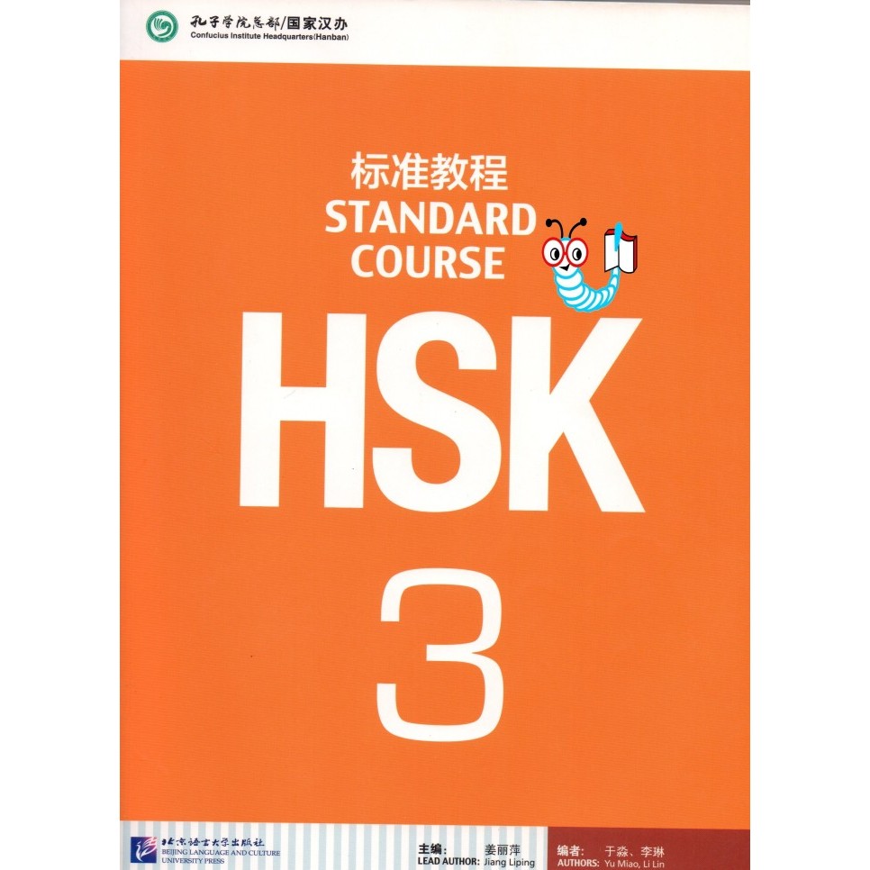 

TERBARU Buku Impor Standard Course HSK Textbook 3 (with CD) BISA GRAB!