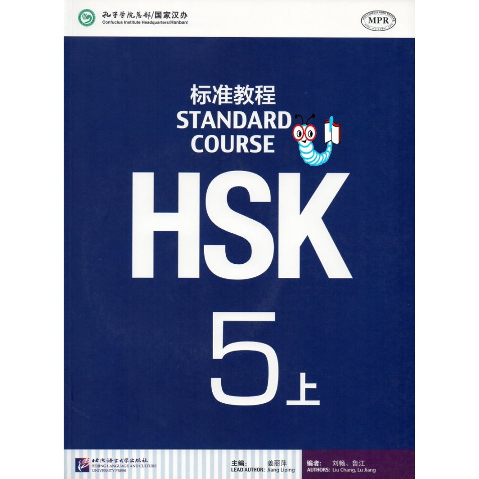 

TERBARU Buku Impor Standard Course HSK Textbook 5A (with CD) HOT SALE!
