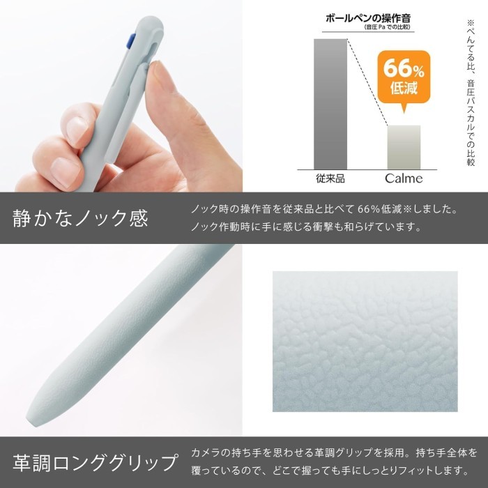 

Pentel Calme 3C Autumn Edition Multi Ballpoint Pen Limited Colors