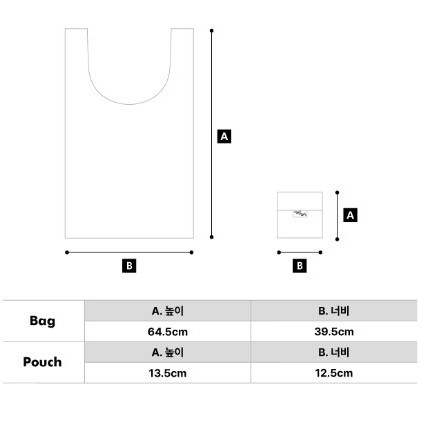 Wiggle Wiggle Picnic Bag Large - Original Korea
