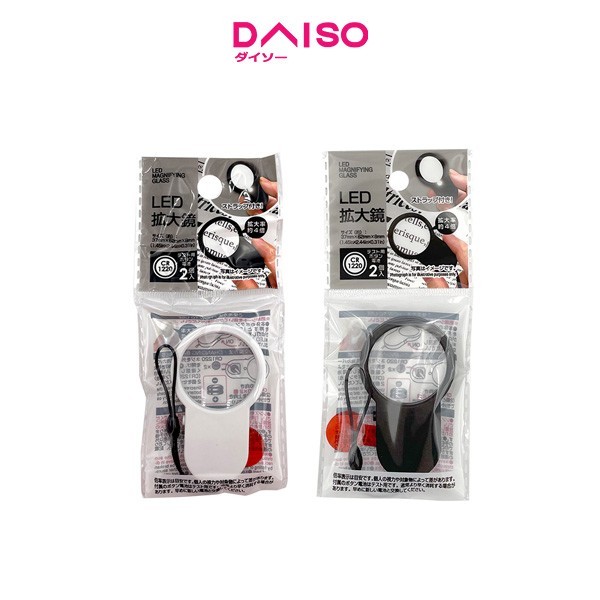 

Sale Daiso Led Magnifying Glass