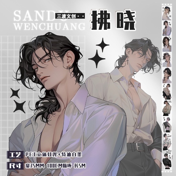 

Viral Washi Tape Selotip Glitter Metalic Hologram Motif Anime Cod