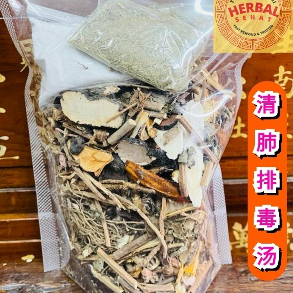 Ramuan 21 Herbal Qing Fei Pai Du Tang Anti Covid
