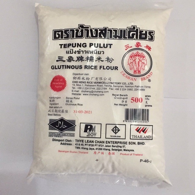 

TERLARIS SGS TEPUNG KETAN PULUT ERAWAN THAILAND 500G TEPUNG BERAS ERAWAN MURAH!!! MURAH