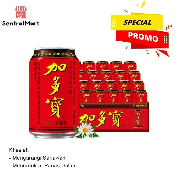 

TERLARIS JDB (JIODUOBAO ) LIANG TEH CHYSANTEMUM KALENG (PER DUS) MURAH!!! MURAH