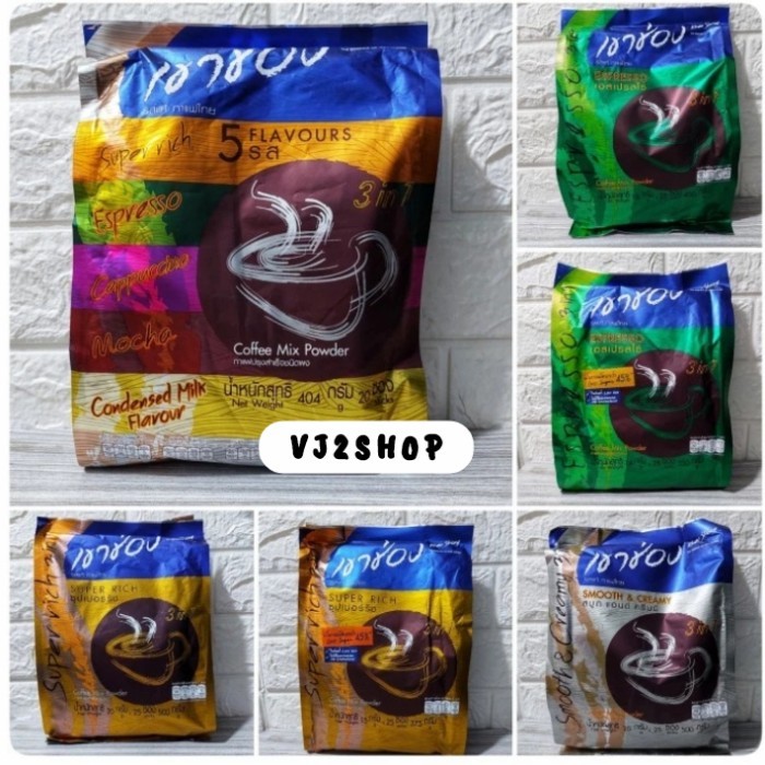 

Ready - Khao Shong Coffee Thailand 3In1 Khaoshong Kopi Thailand Instant
